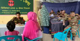 চাঁপাইনবাবগঞ্জে অসহায়দের বিনামূল্যে চিকিৎসা সেবা দিচ্ছে সেনাবাহিনী